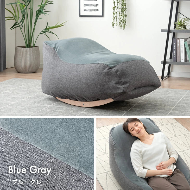 “揺れる” ビーズクッション ロッキング マイクロビーズ 1人用 カバー洗濯OK ゆりかご〔86700006〕