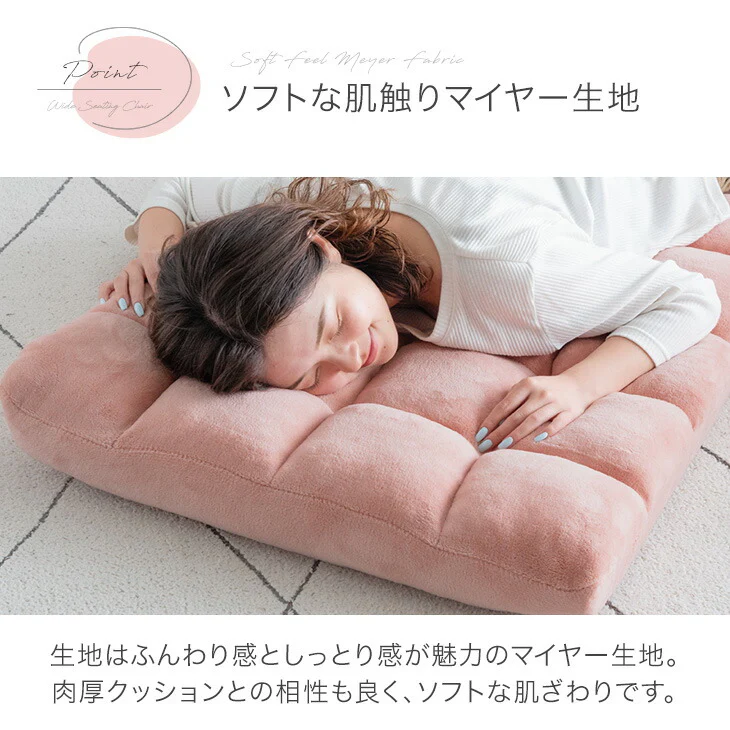 ［幅65cm］14段階 リクライニング ワイド ニュアンスカラー 座椅子 1人掛け 折り畳み コンパクト〔15200127〕