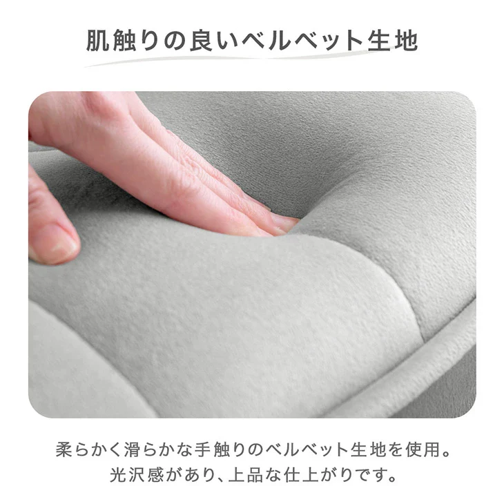 シェル型 ローソファ 幅100cm 1人掛け 2人掛け リクライニング座椅子〔15200106〕