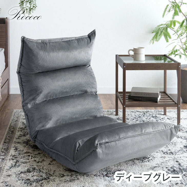 リクライニング座椅子 14段ギア 低反発 コンパクト オールシーズンOK！ ファブリック  ダリアン生地〔65170001〕