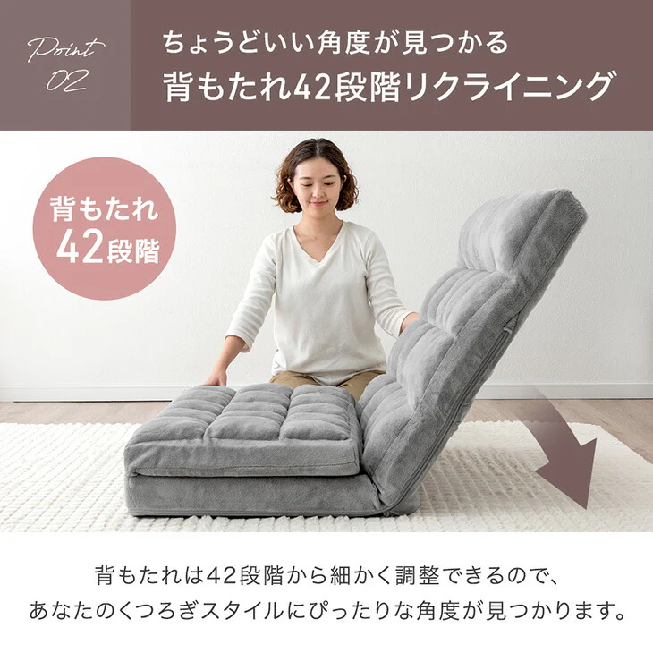 3way ソファベッド ヘッドギア ハイバック リクライニング ローソファ コンパクト 座椅子 一人掛け sofa おしゃれ〔15200105〕