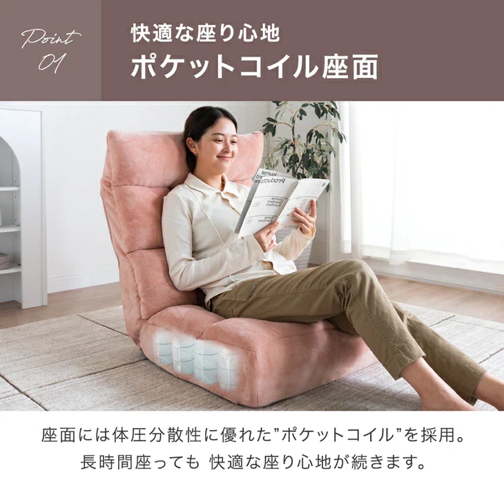 連結できる ポケットコイル 座椅子 2個セット 14段階 リクライニング ヘッドギア付き へたりにくい 北欧 ローソファ〔99901013〕