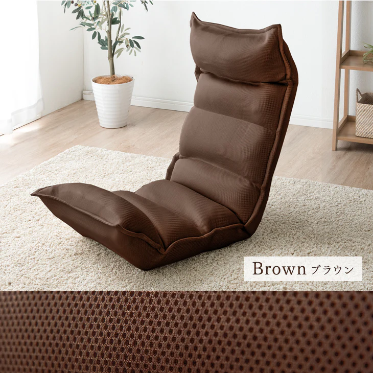 【商品番号：15210015専用】洗える 座椅子カバー メッシュ チェアカバー〔15210103〕