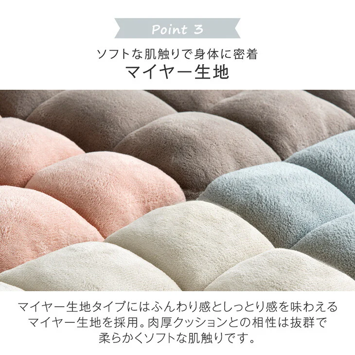 ふわもこ 座椅子 14段階ギア リクライニング 軽量 折りたたみ 持ち運び簡単 1人掛け チェア〔65170003〕