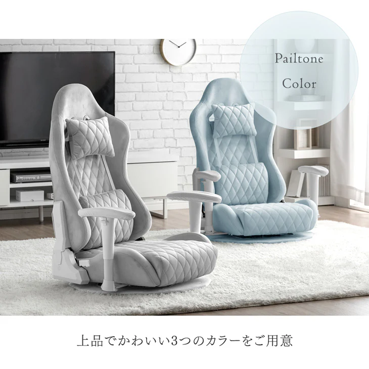 座椅子 オトナ可愛い ゲーミング座椅子 回転式 ハイバック  アームレスト付 肘掛け 〔47800002〕