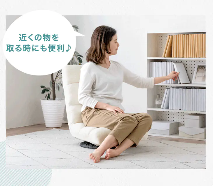 座椅子 360°回転 軽量 折りたたみ 回転式 おしゃれ 北欧〔15200108〕