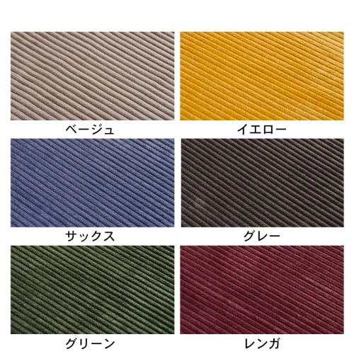 14段階リクライニング ハイバック特大座椅子 ワイド 幅74cm 日本製〔44030197〕