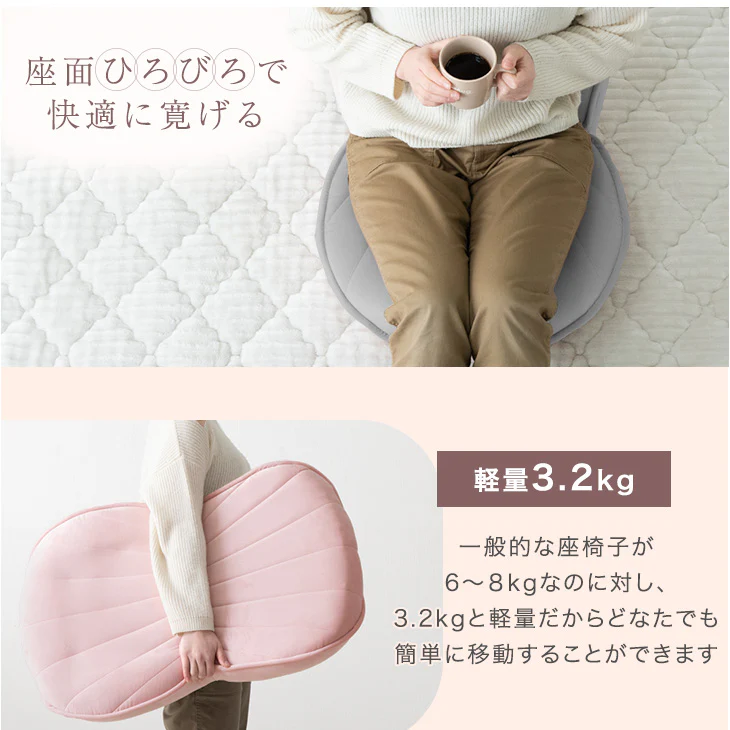 へたりにくいポケットコイル 座椅子 シェル型 リクライニング 14段階 コンパクト かわいい おしゃれ 椅子〔15210185〕