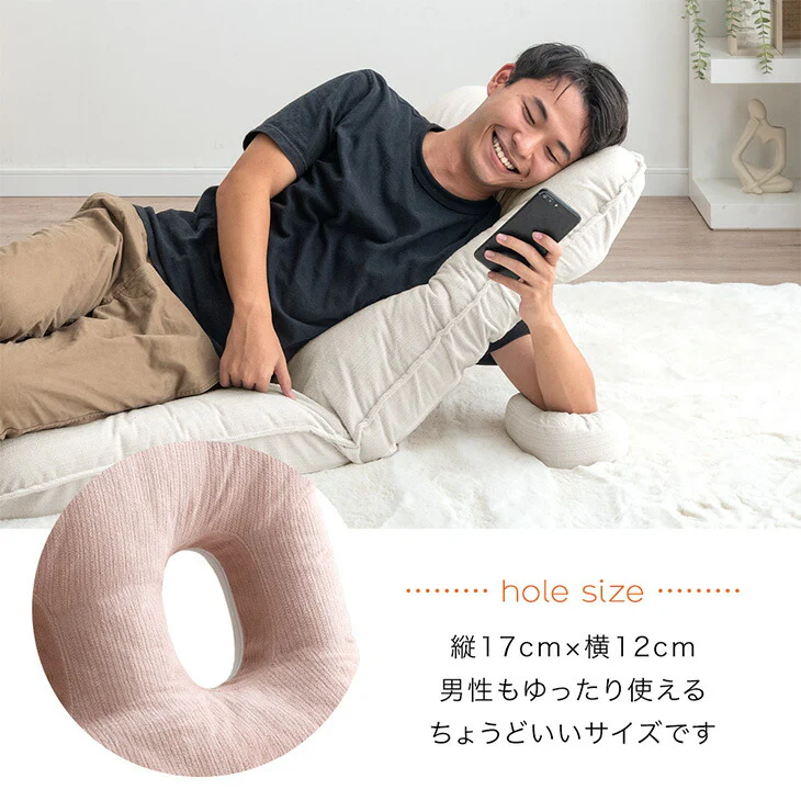 腕が貫通？！スマホ座椅子 18段ギア リクライニング 座椅子  フロアチェア 一人掛け クッション ふわふわ かわいい おしゃれ 北欧 コンパクト こたつ用〔15200100〕