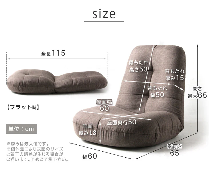 くすみコーデュロイ登場! へたりにくいポケットコイル 座椅子 14段階 リクライニング ポケットコイル〔15210040〕