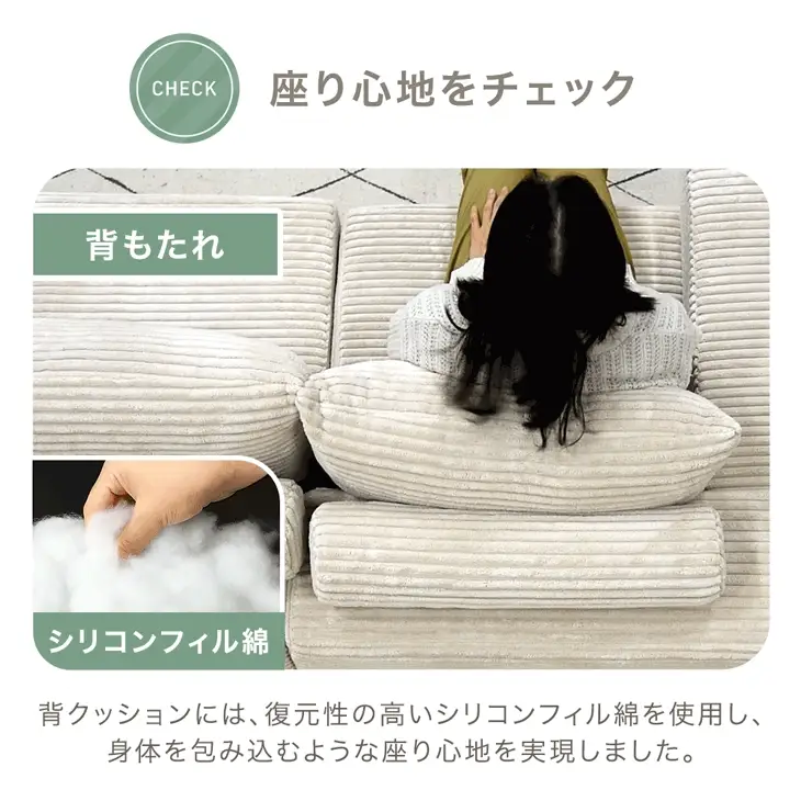 ［幅200］コーデュロイカウチソファ 3人掛け L字 圧縮 肘付き 滑り止め付 クッション 北欧 ソファ〔42500130〕