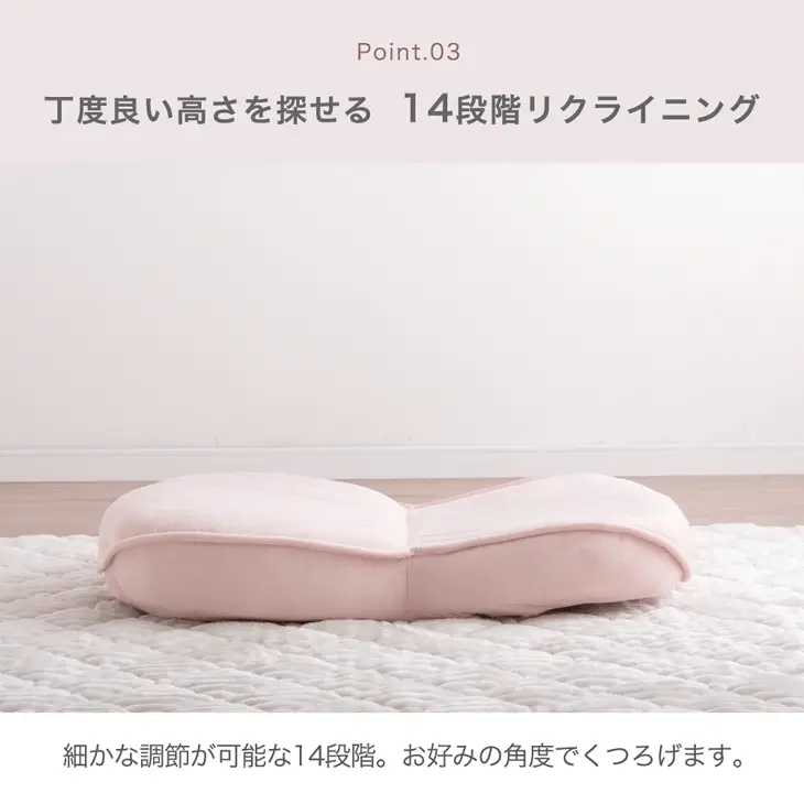 へたりにくいポケットコイル 座椅子 シェル型 リクライニング 14段階 コンパクト かわいい おしゃれ 椅子〔15210185〕