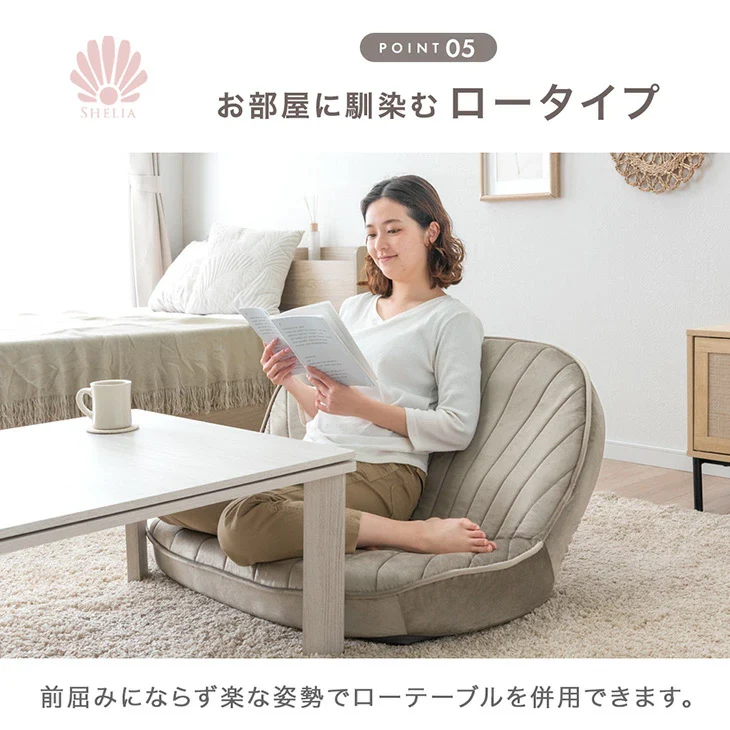 シェル型 ポケットコイル ローソファ 幅100cm 1人掛け 2人掛け リクライニング座椅子〔15200107〕