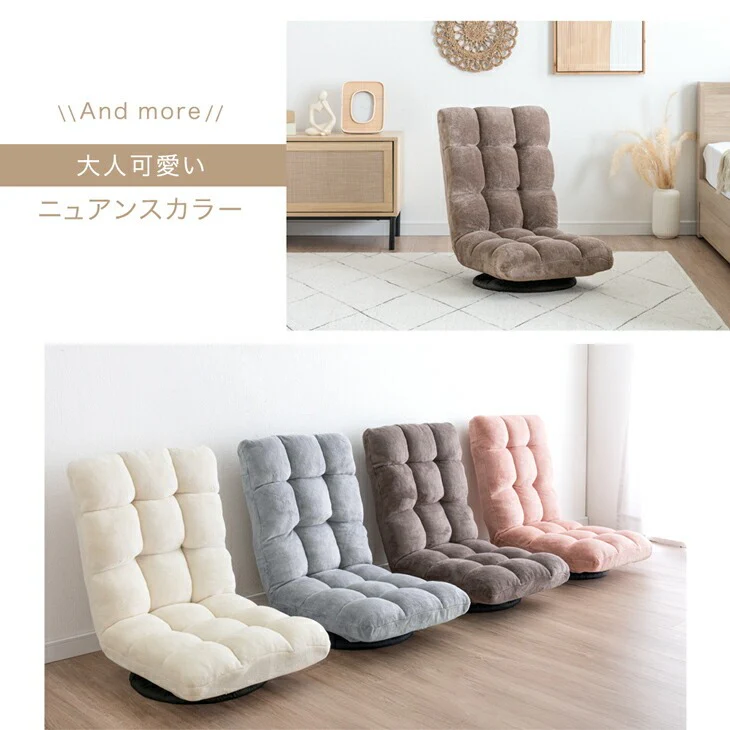 座椅子 360°回転 軽量 折りたたみ 回転式 おしゃれ 北欧〔15200108〕