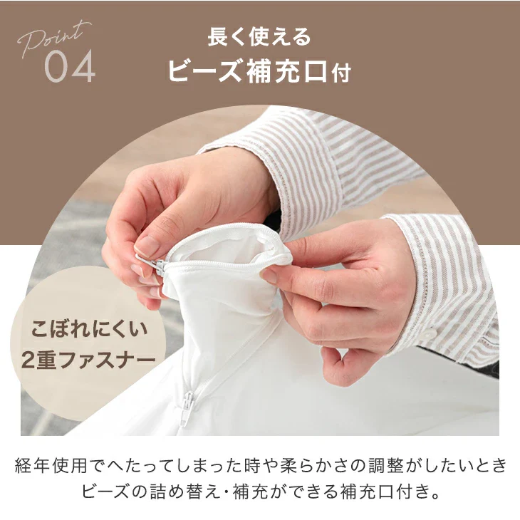 “揺れる” ビーズクッション ロッキング マイクロビーズ 1人用 カバー洗濯OK ゆりかご〔86700006〕