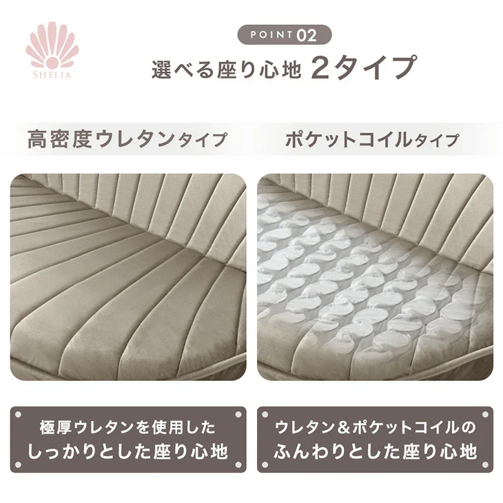 シェル型 ローソファ 幅100cm 1人掛け 2人掛け リクライニング座椅子〔15200106〕