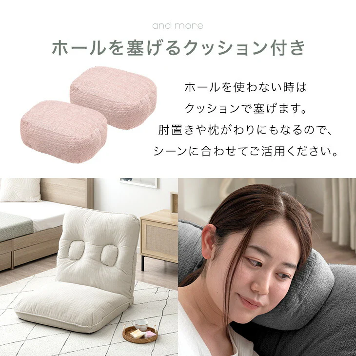 腕が貫通？！スマホ座椅子 18段ギア リクライニング 座椅子  フロアチェア 一人掛け クッション ふわふわ かわいい おしゃれ 北欧 コンパクト こたつ用〔15200100〕