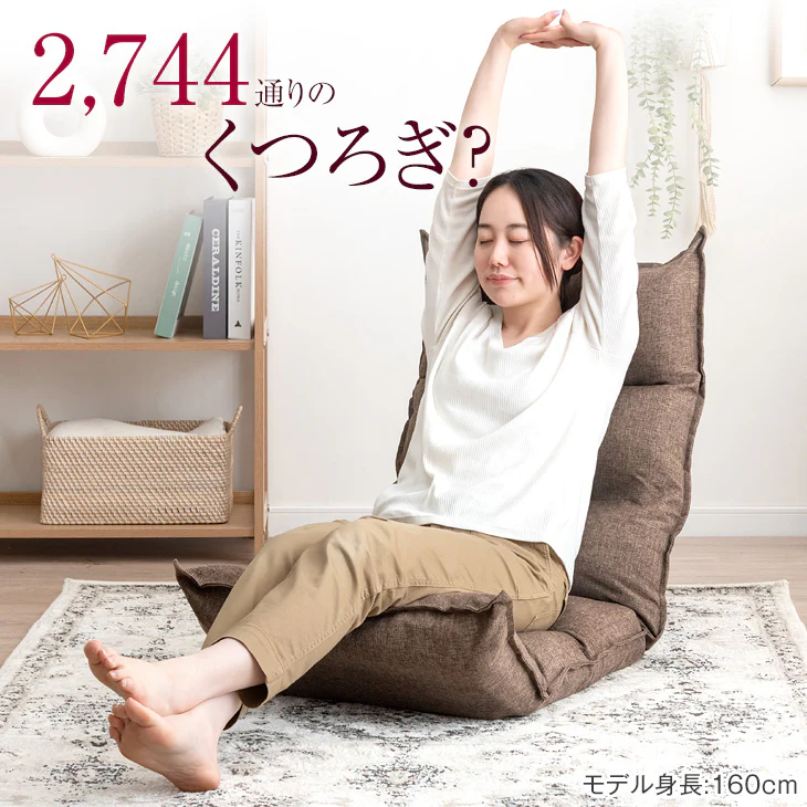 リクライニング座椅子 14段ギア 低反発 コンパクト オールシーズンOK！ ファブリック  ダリアン生地〔65170001〕