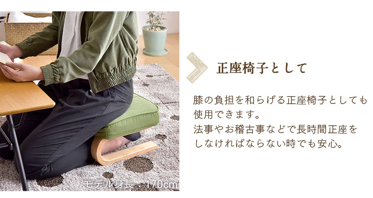 座椅子 ハイバック オットマン付き リクライニング 高座椅子 曲げ木 肘つき  〔21300025〕