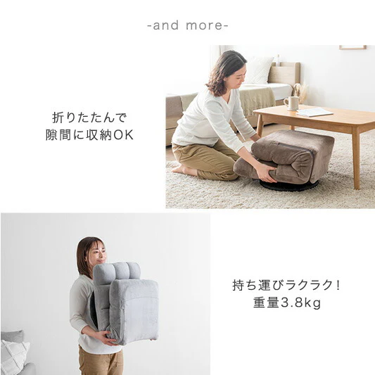 座椅子 360°回転 軽量 折りたたみ 回転式 おしゃれ 北欧〔15200108〕