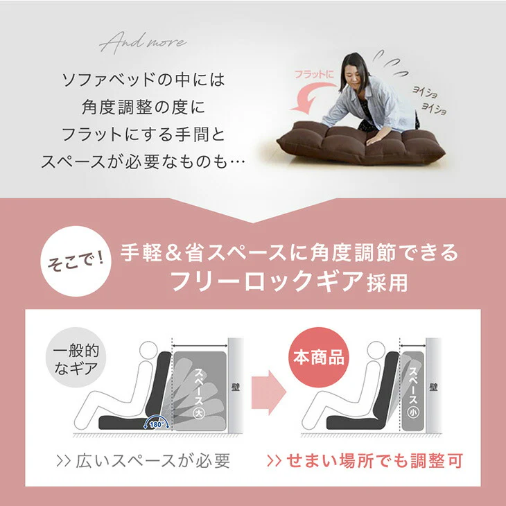 3way ソファベッド ヘッドギア ハイバック リクライニング ローソファ コンパクト 座椅子 一人掛け sofa おしゃれ〔15200105〕