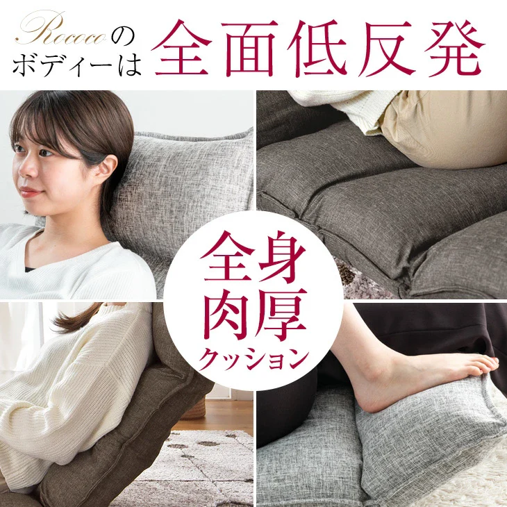 リクライニング座椅子 14段ギア 低反発 コンパクト オールシーズンOK！ ファブリック  ダリアン生地〔65170001〕