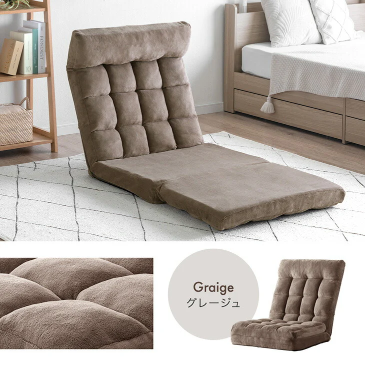 3way 座椅子 ワイド座面 ハイバック リクライニング 5段階ヘッドレスト 1人掛け かわいい〔15200128〕