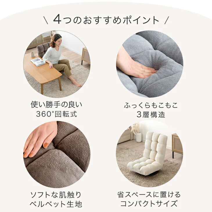 座椅子 360°回転 軽量 折りたたみ 回転式 おしゃれ 北欧〔15200108〕