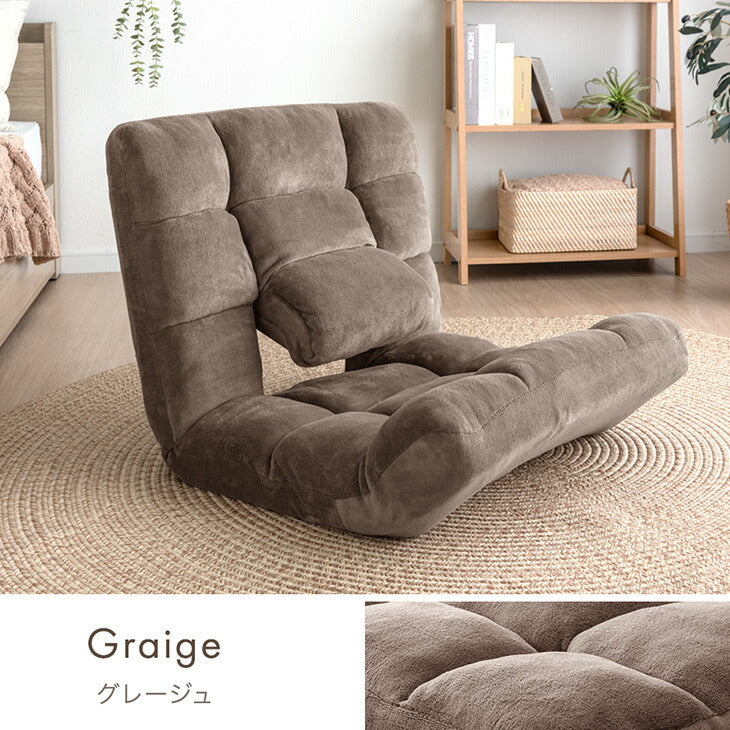 ランバーサポート付 座椅子 14段階リクライニング 5段階 フットレスト コンパクト 折りたたみ  〔15200126〕