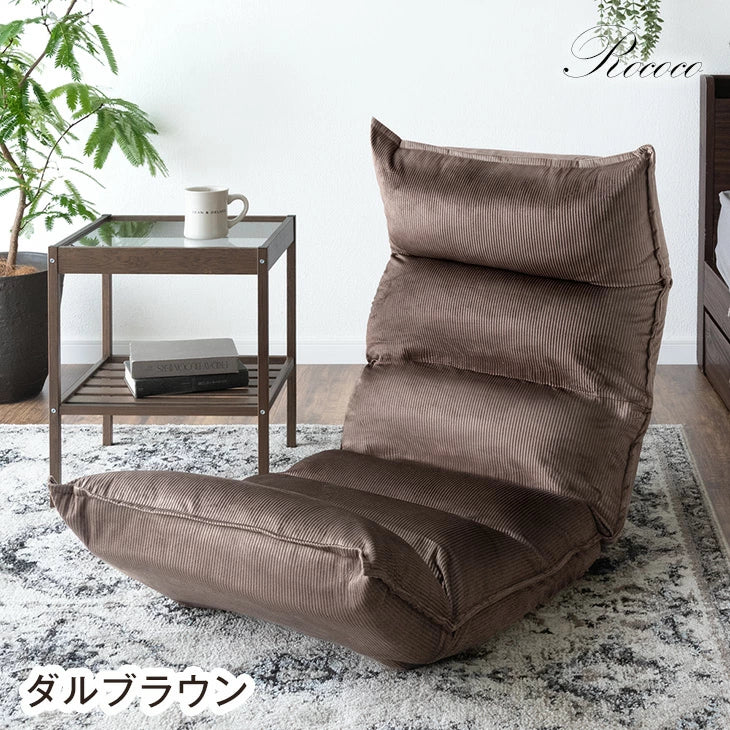 リクライニング座椅子 14段ギア 低反発 コンパクト オールシーズンOK！ ファブリック  ダリアン生地〔65170001〕