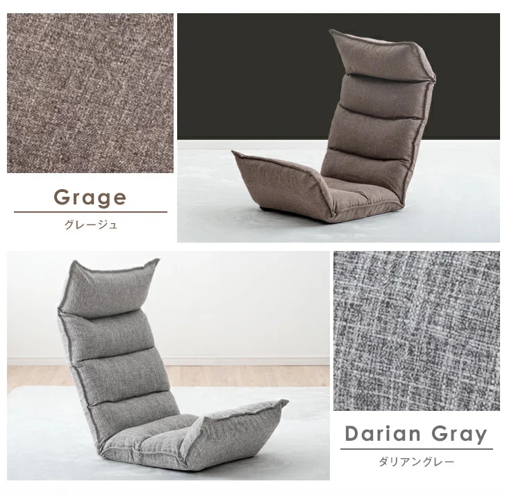 座椅子 ハイバック 低反発 42段階 リクライニング座椅子 チェア 〔15210015〕