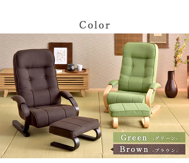 座椅子 ハイバック オットマン付き リクライニング 高座椅子 曲げ木 肘つき  〔21300025〕