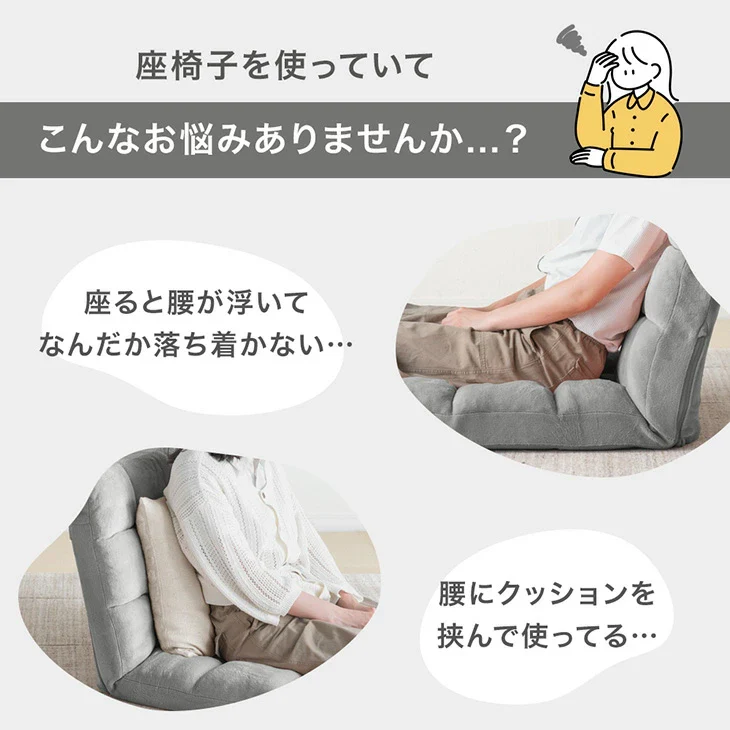 ランバーサポート付 座椅子 マットマン付 14段階リクライニング  コンパクト 折りたたみ 〔15200135〕