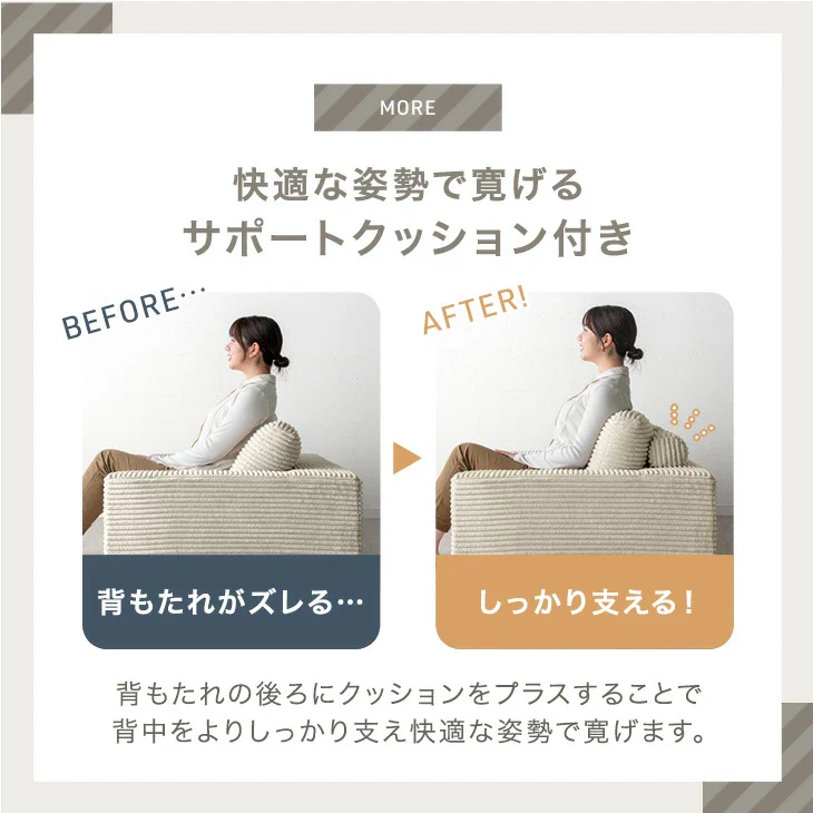 ［幅160］コーデュロイソファ 二人掛け ロータイプ 圧縮 肘付き ウレタン 北欧 ローソファ〔42500129〕