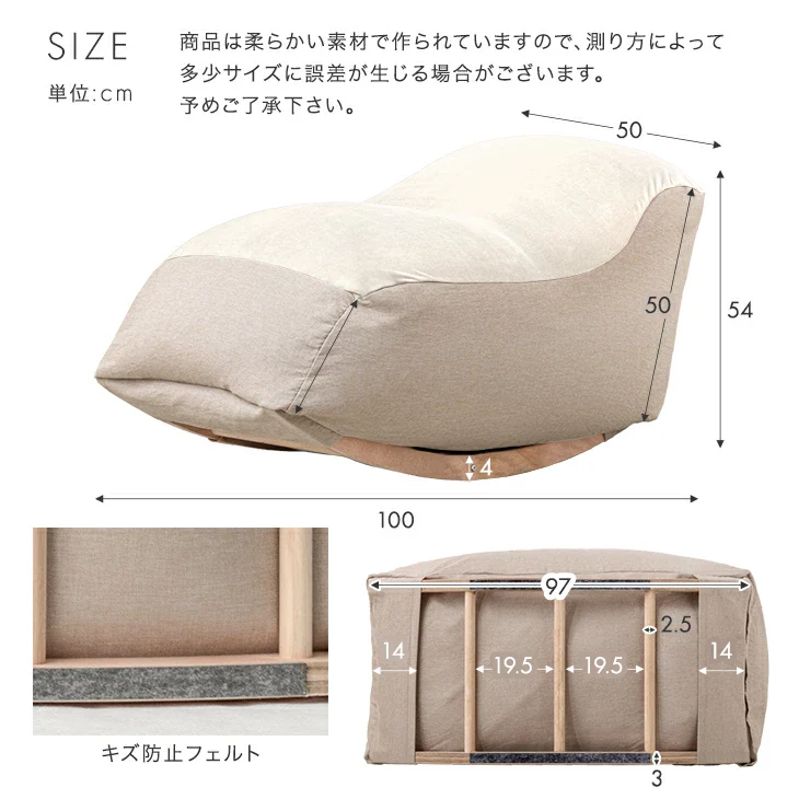 “揺れる” ビーズクッション ロッキング マイクロビーズ 1人用 カバー洗濯OK ゆりかご〔86700006〕