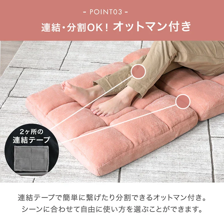 ランバーサポート付 座椅子 マットマン付 14段階リクライニング  コンパクト 折りたたみ 〔15200135〕