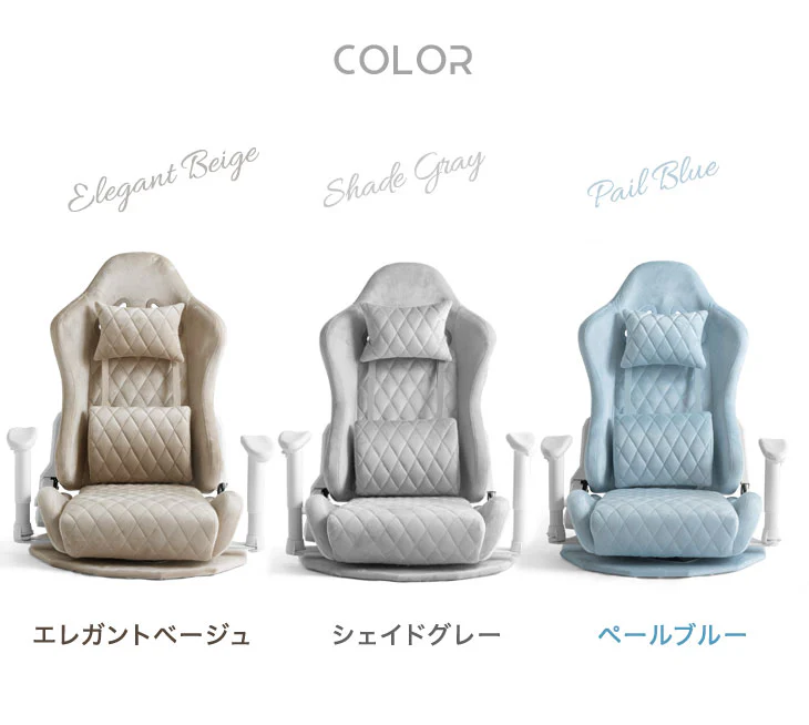 座椅子 オトナ可愛い ゲーミング座椅子 回転式 ハイバック  アームレスト付 肘掛け 〔47800002〕