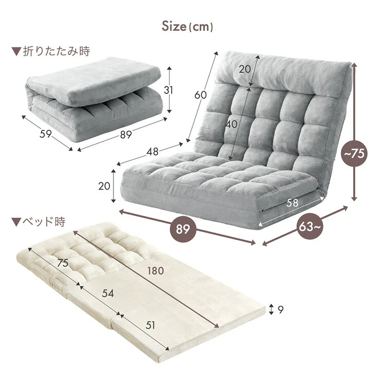 3way ソファベッド ヘッドギア ハイバック リクライニング ローソファ コンパクト 座椅子 一人掛け sofa おしゃれ〔15200105〕