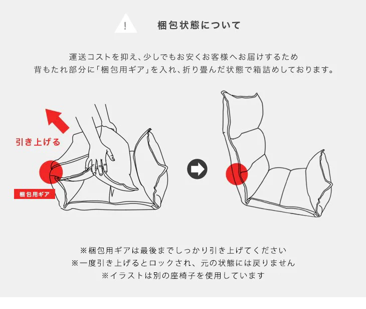 カバー2枚付き ポケットコイル 座椅子 へたりにくい リクライニング〔15210045〕