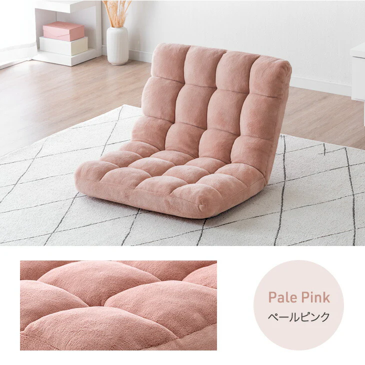 ［幅65cm］14段階 リクライニング ワイド ニュアンスカラー 座椅子 1人掛け 折り畳み コンパクト〔15200127〕