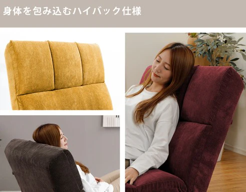 14段階リクライニング ハイバック特大座椅子 ワイド 幅74cm 日本製〔44030197〕