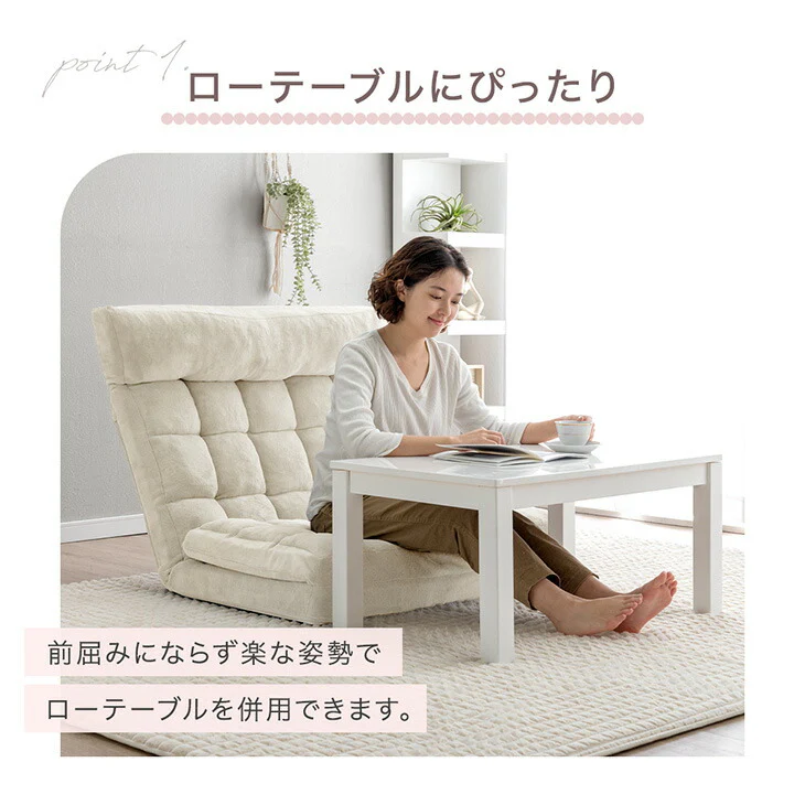 3way ソファベッド ハイバック リクライニング コンパクト 座椅子 一人掛け sofa かわいい おしゃれ〔15200104〕