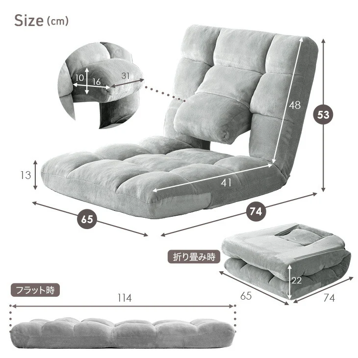 ランバーサポート付 座椅子 14段階リクライニング 5段階 フットレスト コンパクト 折りたたみ  〔15200126〕