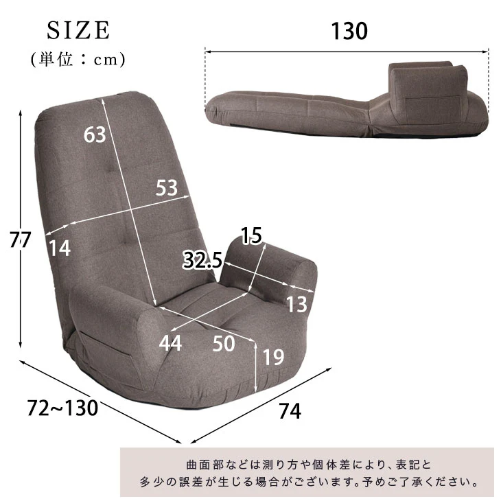 ポケットコイル 座椅子 リクライニング 肘掛け  ハイバック ソファ〔15210065〕