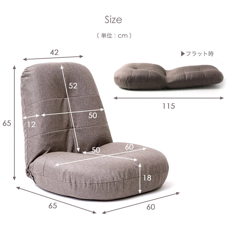 カバー2枚付き ポケットコイル 座椅子 へたりにくい リクライニング〔15210045〕