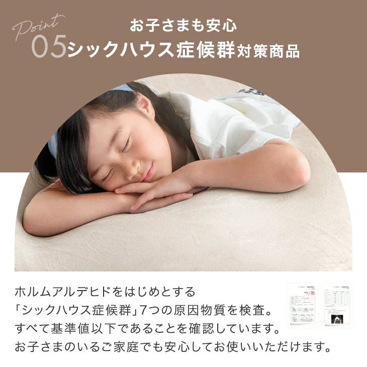 “揺れる” ビーズクッション ロッキング マイクロビーズ 1人用 カバー洗濯OK ゆりかご〔86700006〕