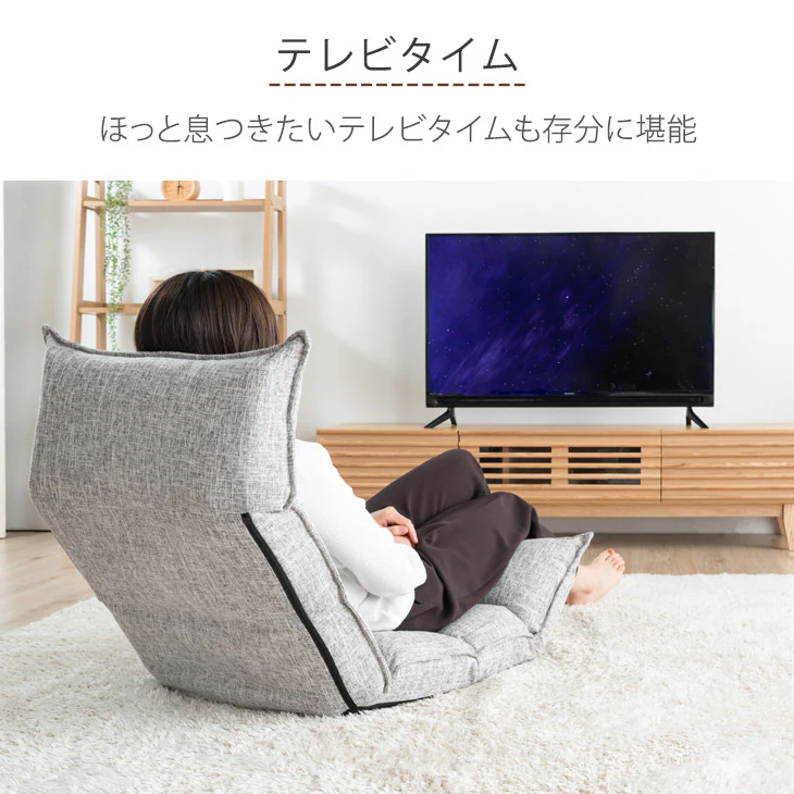 リクライニング座椅子 14段ギア 低反発 コンパクト オールシーズンOK！ ファブリック  ダリアン生地〔65170001〕