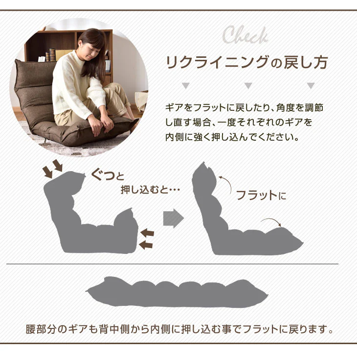 座椅子 ポケットコイル 低反発 リクライニング〔43000000〕