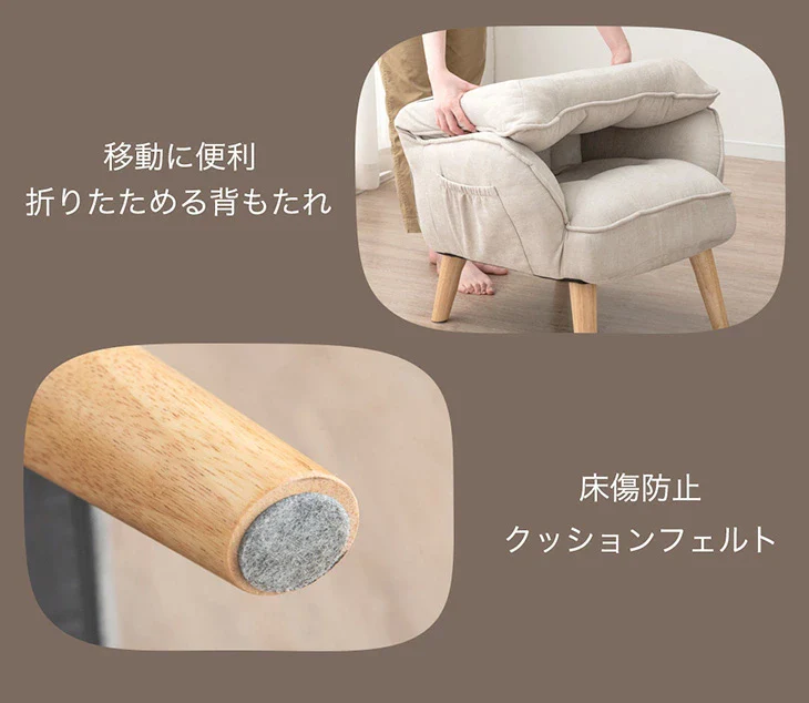 RENEW! ハイバック 高座椅子 ポケットコイル サイドポケット 肘付き 1人掛け 天然木脚 高耐久 ファブリック〔71700000〕