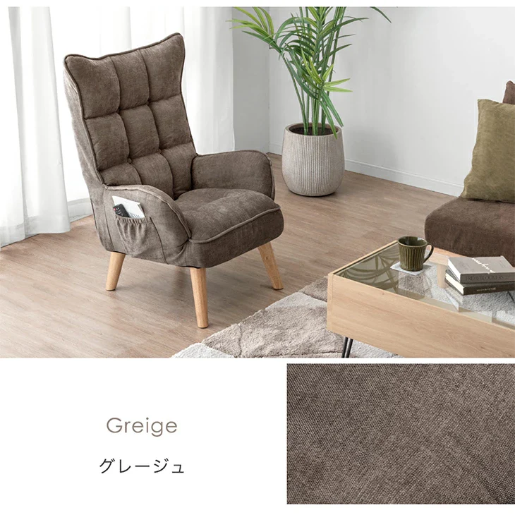 RENEW! ハイバック 高座椅子 ポケットコイル サイドポケット 肘付き 1人掛け 天然木脚 高耐久 ファブリック〔71700000〕